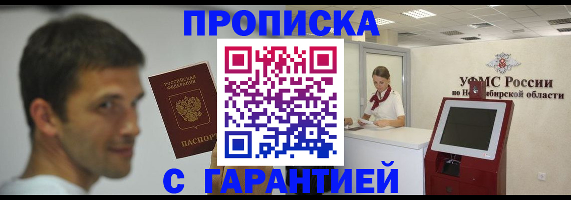 найти адрес прописки в Кушве