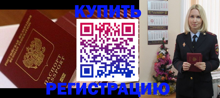 форма 3 в Кушве